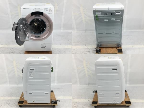 SHARP シャープ ES-S7G-NL ドラム式洗濯乾燥機 左開き 2022年製 中古 楽F8196701_画像3