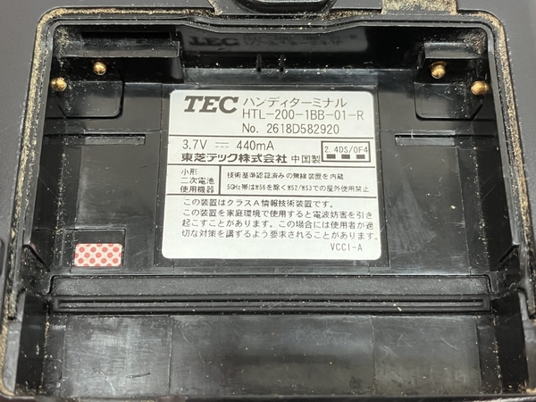 東芝TEC HTL-200-1BB-01-R ハンディターミナル バッテリー無し ハンディ ジャンク C8233963_画像6