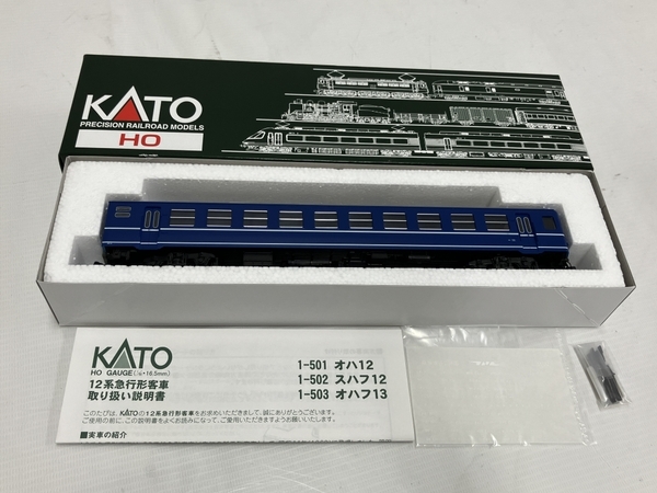 KATO 1-503 オハフ13 12系 客車 国鉄 HOゲージ 鉄道模型 中古 T8226793_画像2