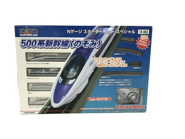 KATO 500系 10-003 Nゲージ スターターセット のぞみ スペシャル MASTER1 鉄道 模型 Nゲージ コレクション 趣味 ジャンク F8132730_画像2