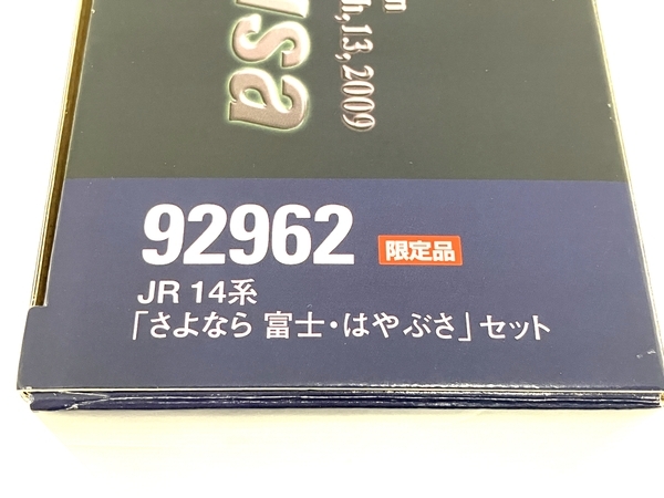 TOMIX 92962 JR 14系 さよなら富士 はやぶさセット 16両セット 限定品 Nゲージ 鉄道模型 ジャンク O8151699_画像3