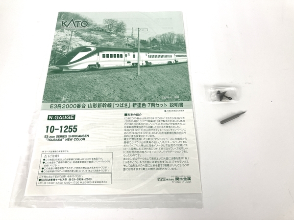 KATO 10-1255 E3系 2000番台 山形新幹線 つばさ 新塗色 7両セット 鉄道模型 N ジャンク Y8197049_画像2
