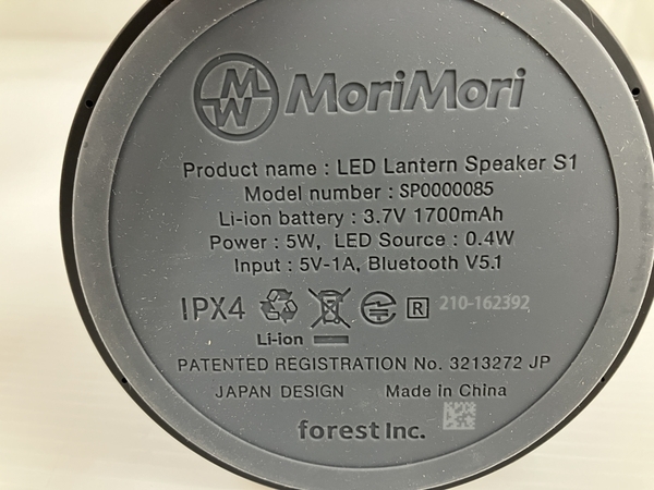 MORIMORI LED Lantern Speaker S1 FLS-2109-BK Bluetooth スピーカー 家電 中古 美品 O8240739_画像8