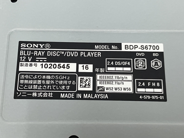 SONY ソニー BDP-S6700 ブルーレイプレイヤー BD 2016年製 家電 中古 M8201067_画像10