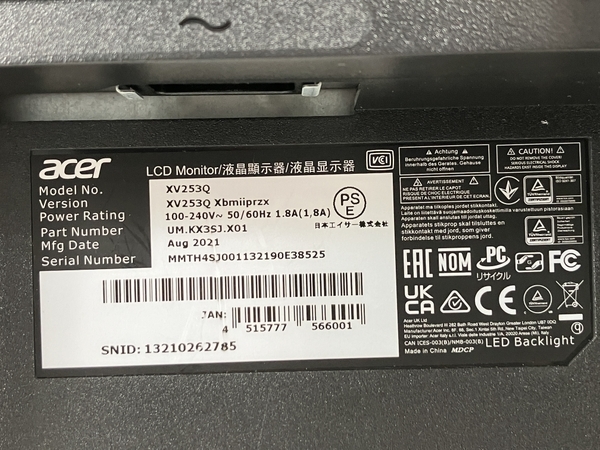 Acer XV253Q ゲーミングモニター 2021年製 24.5型 ディスプレイ 中古 W8230011_画像9