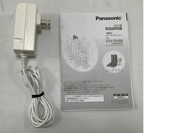 Panasonic EW-RA86 エアーマッサージャー レッグリフレ 家庭用 フットマッサージャー エアマッサージ器 パナソニック 家電 中古 H8213203_画像2