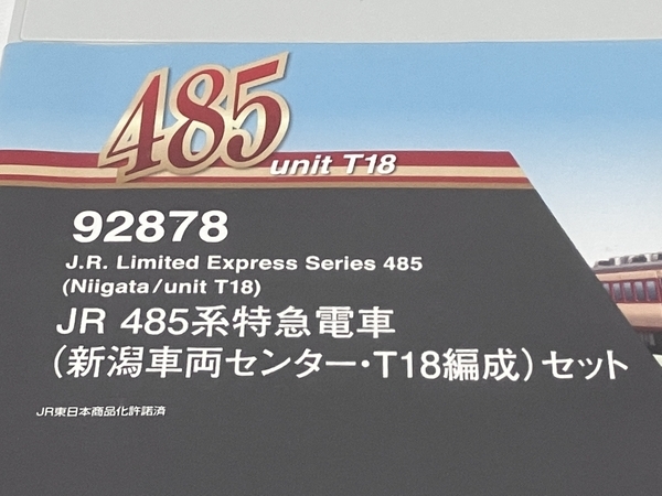 TOMIX 92878 JR 485系 特急 電車 新潟 車両 センター T18編成 セット 6両 Nゲージ 鉄道 模型 趣味 コレクション ジャンク F8236369_画像10