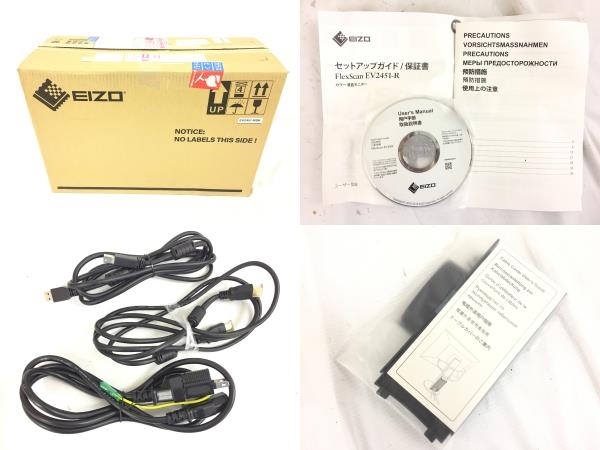 EIZO FlexScan EV2451-RBK 液晶ディスプレイ エイゾー PC周辺機器 中古 G8180588_画像9