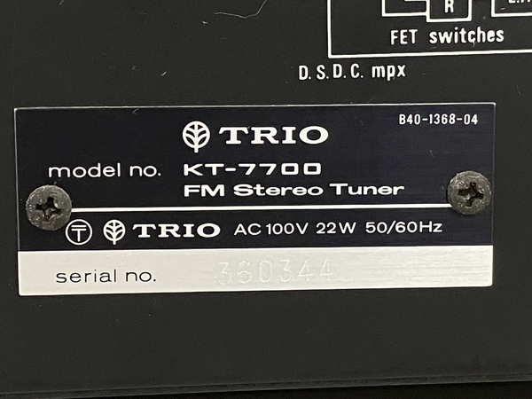 TRIO KT-7700 FM ステレオチューナー トリオ 音響機材 ジャンクK8221402_画像10