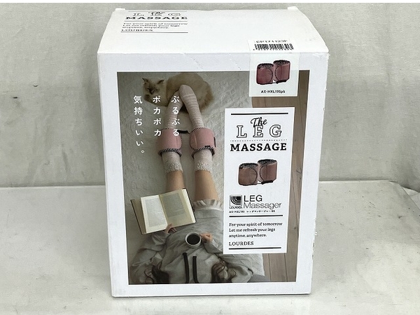 アテックス ルルド LEG MASSAGE AX-HXL195 レッグマッサージャーSS 家庭用電気マッサージ器 中古 美品 T8171857_画像3