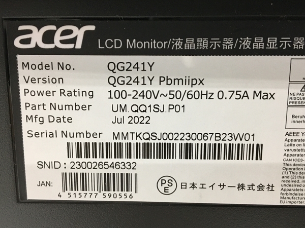 acer QG241Y pbmiipx 23.8インチ ゲーミング モニター ディスプレイ 2022年製 映像 機器 家電 中古 F8236458_画像9