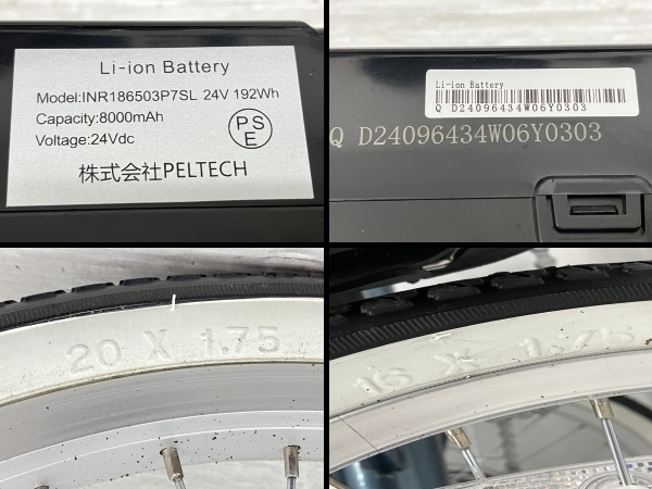Peltech TDR-163L 三輪 電動アシスト 自転車 ペルテック 中古 楽 O8240629_画像9