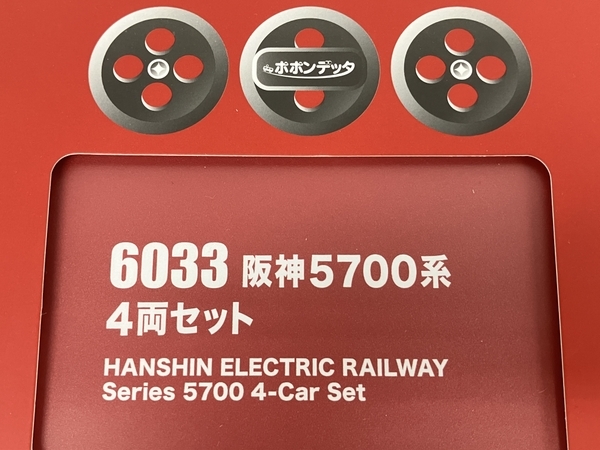 ポポンデッタ 6033 阪神5700系 4両セット 鉄道模型 Nゲージ 中古 美品 S8228798_画像10