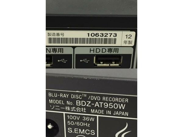 SONY BDZ-AT950W ブルーレイレコーダー BD 2012年製 1TB 中古 G8195509_画像10