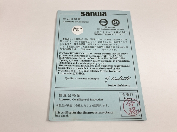 Sanwa DM5218S 絶縁抵抗体 アナログ式 計測器 電動工具 ジャンク W8227077_画像4