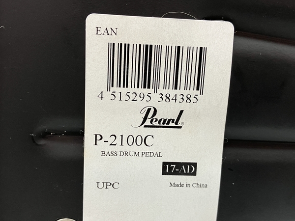 Pearl P-2100C ドラムペダル 楽器 打楽器 バスドラム ペダル パール 中古 C8253045_画像9