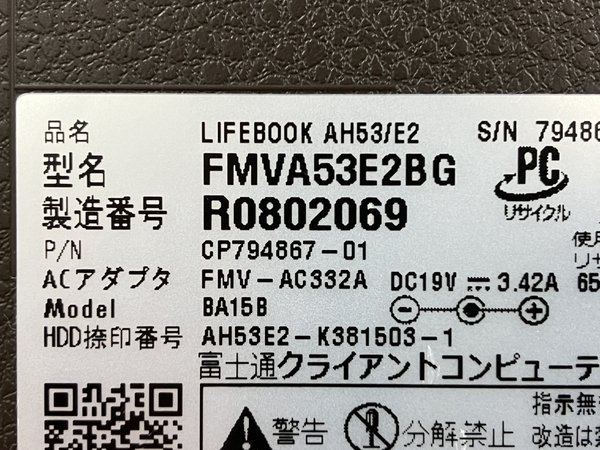 FUJITSU CLIENT COMPUTING LIMITED FMVA53E2BG ノートPC Intel UHD Graphics 32 GB SSD:512GB 15.6型 Windows 11 Home 中古 T8026783_画像9