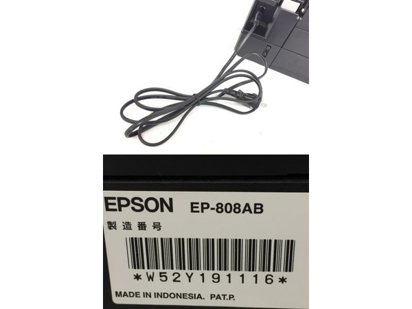 EPSON エプソン EP-808AB インクジェット複合機 プリンター 中古 ジャンク G8188448_画像10