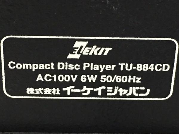 ELEKIT TU-884CD 真空管 ステレオ CDプレーヤー オーディオ 音響機器 イーケイジャパン エレキット 中古 G8224464_画像7