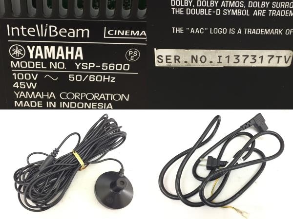 YAMAHA YSP-5600 サウンドバー 音響機材 ヤマハ 中古 G8063352_画像10
