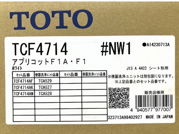 TOTO TCF4714 温水洗浄便座 ウォシュレット トートー 未使用 O8251674_画像3