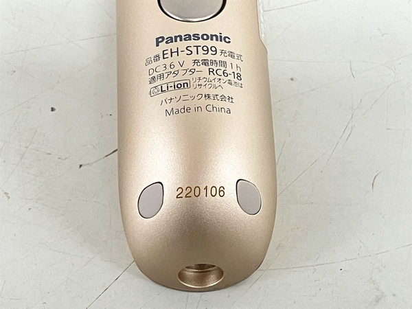 Panasonic パナソニック EH-ST99 イオン美顔器 イオンブースト 家電 美容 中古 K8224895_画像10