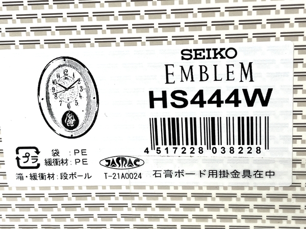 SEIKO EMBLEM HS444W 電波 壁掛け時計 セイコー 未使用 Y8236028_画像2