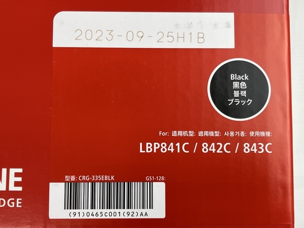 CANON キヤノン 335e 純正 トナーカートリッジ ブラック シアン マゼンタ イエロー 4色セット 未使用 N8267599_画像5