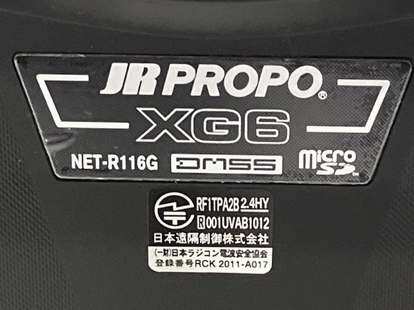 JR PROPO NET-R116G XG6 DMSS 2.4GHz 送信機 プロポ コントローラー ラジコン 趣味 ジャンク F8268163_画像10