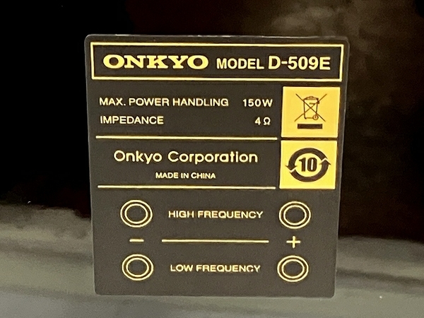 【引取限定】 ONKYO D-509E トールボーイスピーカー ペア 音響機器 オンキョー 中古 直 T8208510_画像10