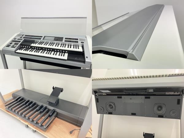 【引取限定】YAMAHA ELS-02 Electone STAGEA 2015年製 Ver.2.22 楽器 ピアノ エレクトーン ヤマハ 中古 直 Z8181770_画像6