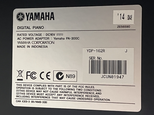 【引取限定】YAMAHA ARIUS YDP-162R ヤマハ アリウス 電子ピアノ 椅子付 2014年製 鍵盤楽器 中古 直 M8185366_画像7