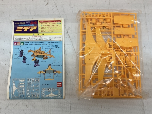 BANDAI ガンプラ おまとめ 6点 ガンダム 戦闘機 ベストメカコレクション 未組立 ジャンク C8217526_画像9