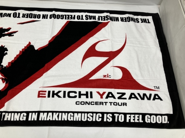 矢沢永吉 バスタオル YAZAWA tour "Z" ライブグッズ 推し活 未使用 H8203945_画像3