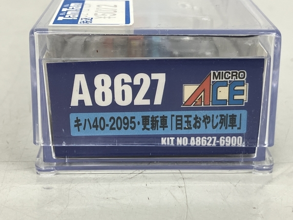 MICRO ACE A8627 キハ40-2095 更新車 目玉おやじ列車 鉄道模型 Nゲージ ジャンク K8262517_画像4