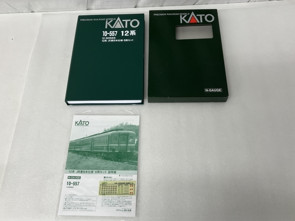 KATO 10-557 12系 JR東日本仕様 6両 セット Nゲージ 鉄道模型 中古 良好 S8268193_画像2