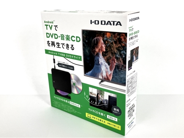 IO DATA DVRP-U8ATV Android TV 対応 DVD ドライブ 中古 良好 Y8272150_画像2