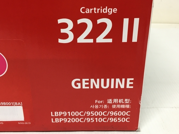 Canon CARTRIDGE 322 II CRG-322 II MAG マゼンタ インク カートリッジ キャノン 未開封 未使用 F8277333_画像5