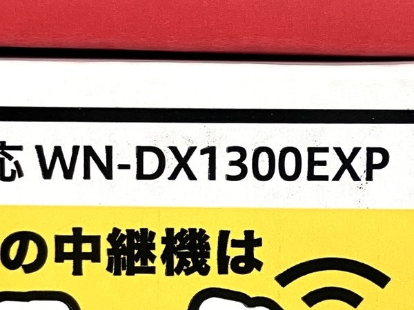 IO DATA WN-DX1300EXP IEEE802.11ac/n/g/b準拠 867Mbps 規格値 Wi-Fi 中継機 メッシュ子機 中古 良好 Y8272290_画像4