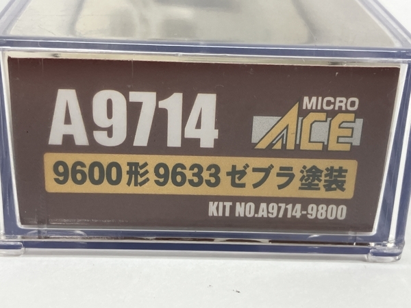 MICRO ACE A9714 9600形 9633 ゼブラ塗装 鉄道模型 Nゲージ マイクロエース 中古 W8274791_画像9