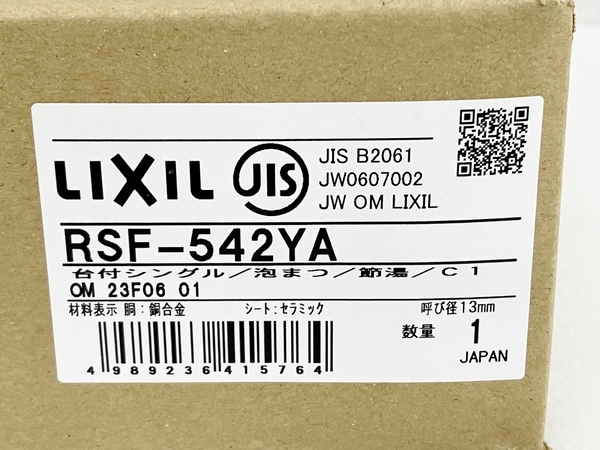 LIXIL RSF-542YA シングルレバー 混合水栓 金具 キッチン 未使用 S8278030_画像2