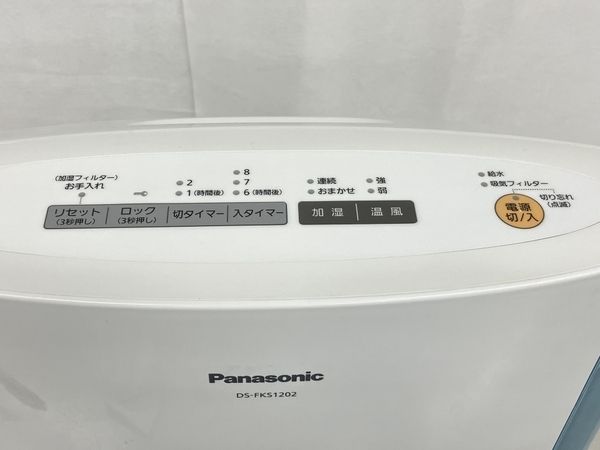 Panasonic DS-FKS1202 加湿器付 セラミック ファンヒーター 中古 K8281865_画像9