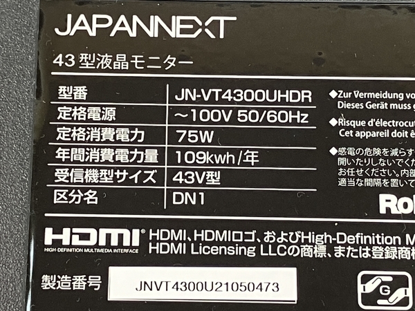 【引取限定】JAPANNEXT JN-VT4300UHDR 43インチ 4K液晶モニター HDR対応 VAパネル スタンドなし 家電 訳有 直C8234212_画像6