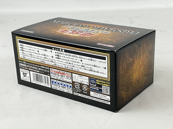 KONAMI 遊戯王デュエルモンスターズ PRISMATIC GOD BOX カードゲーム 未使用 N8239355_画像4