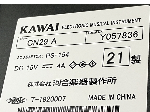 【引取限定】 KAWAI CN29A 電子ピアノ 88鍵 2021年製 電子楽器 中古 良好 直 T8242881_画像10