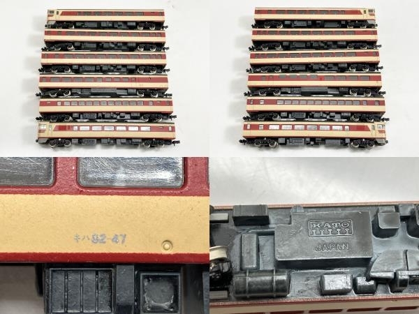 KATO 82系 国鉄車両 6両 鉄道模型 Nゲージ 中古 W8248397_画像2