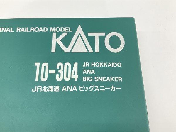 KATO 10-304 JR 北海道 ANA ビッグスニーカー 4両セット 鉄道模型 Nゲージ 中古 W8277657_画像10
