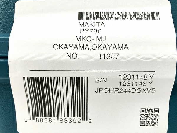 Makita HR244DGXVB ハンマドリル 充電式 電動工具 マキタ 未使用 O8274438_画像4
