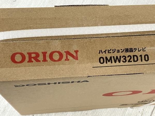 ORION OMW32D10 32V型 ハイビジョン 液晶テレビ 未使用 K8285683_画像2