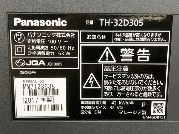 Panasonic TH-32D305 液晶テレビ 32型 2017年製 テレビ パナソニック 中古 Y8256473_画像3